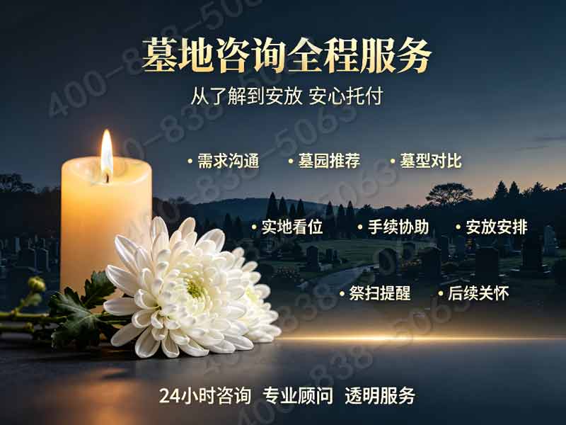 灵山宝塔陵园各式立碑艺术碑价位明细 组团选购享折上折